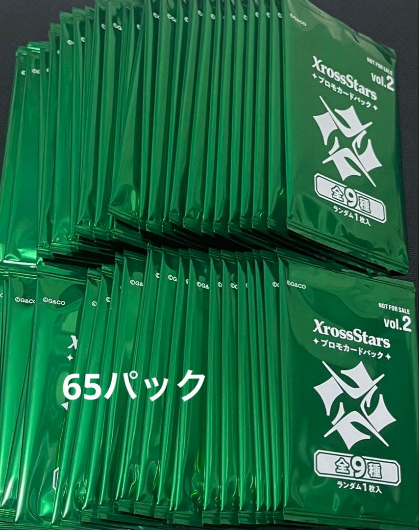 クロススターズ　プロモカードパックvol.2　　　　　　　65パック