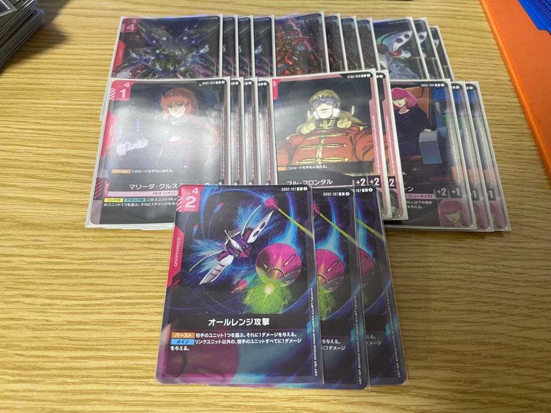 ガンダムカードゲーム　ネオジオンパーツ