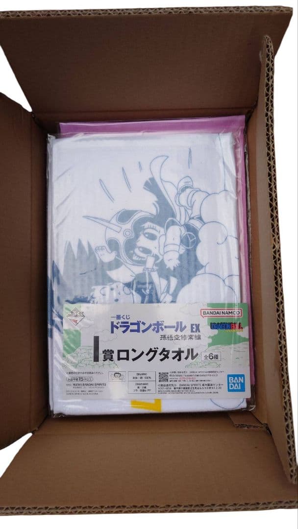 ドラゴンボール　1番くじ　フルセット　くじ付き　孫悟空修行編