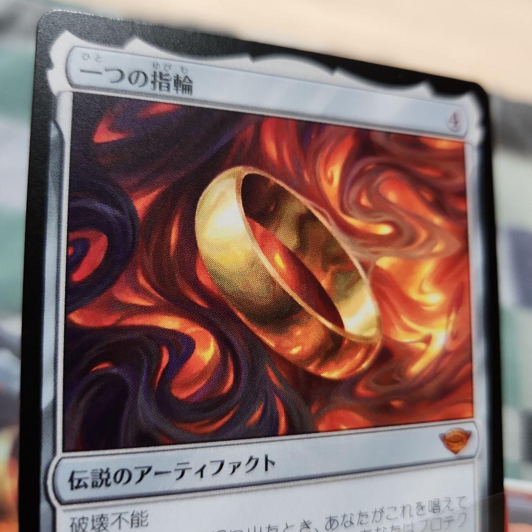 一つの指輪4枚セット マジック：ザ・ギャザリング