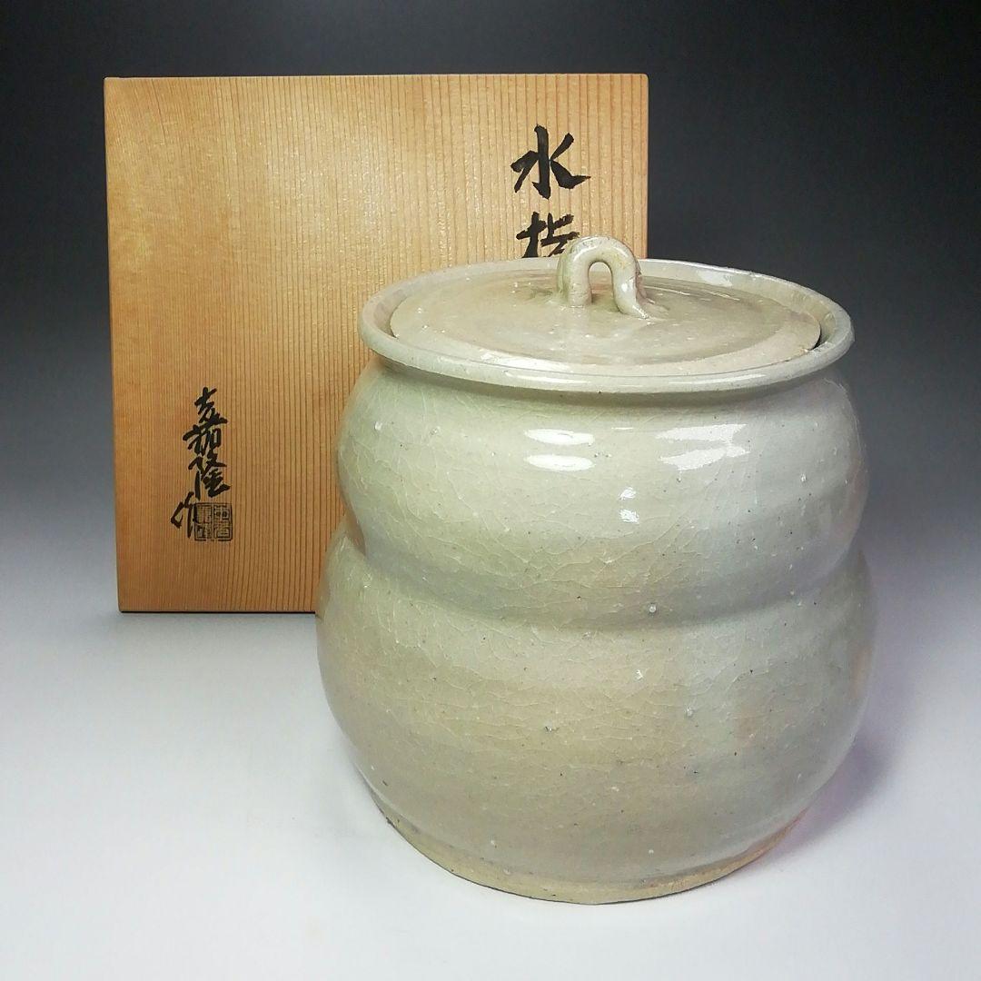 Ｓ４９５　水指　『瓢形水指』『豊田嘉隆作』　共箱　茶道具