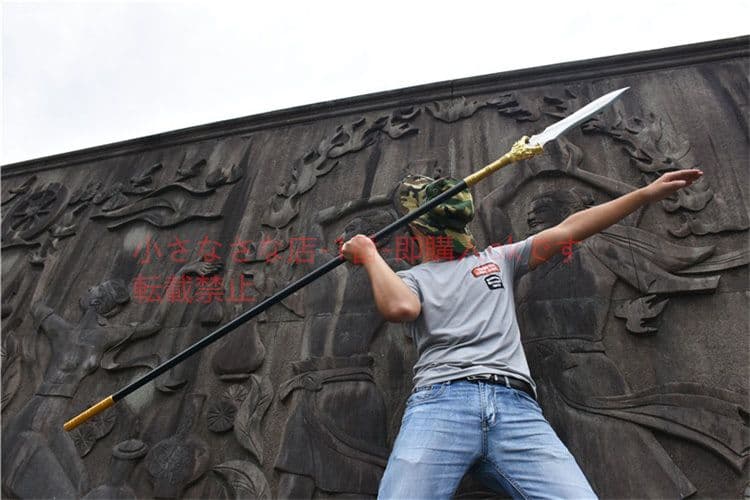 神武銃 古兵器 武具 刀装具 模造刀 金属製　模造槍 3分割式