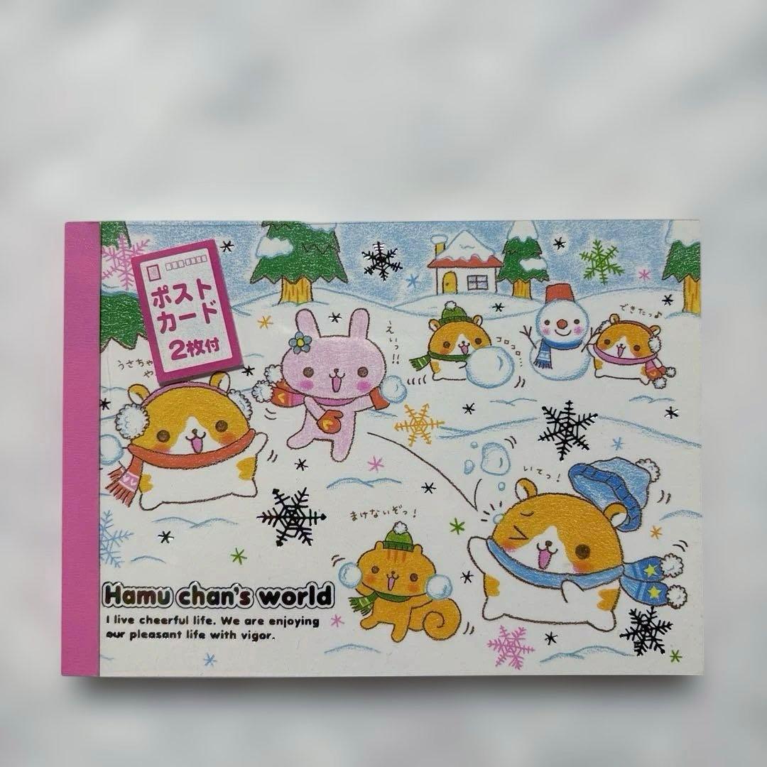 クラックス　Hamu chan's world メモ帳