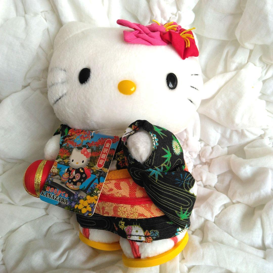 ご当地キティ　金沢限定　ハローキティ　ぬいぐるみ　キティ　サンリオ　金沢　着物