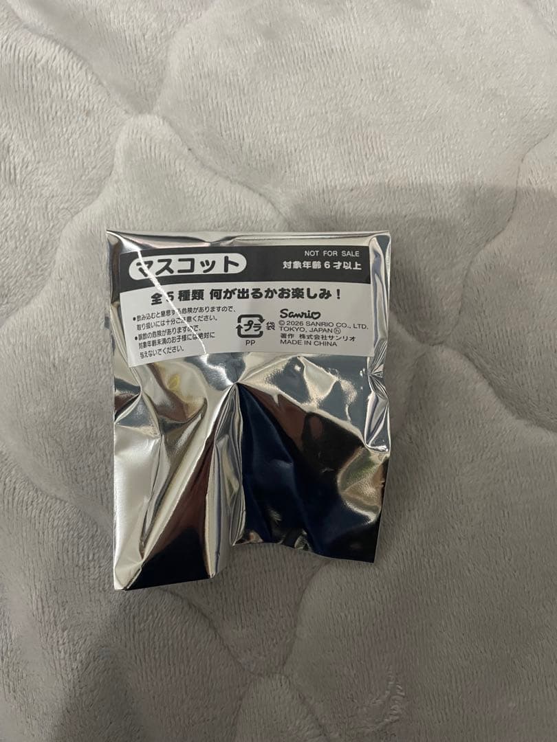 ハローキティ　かぎ針セット　サンリオ手芸部