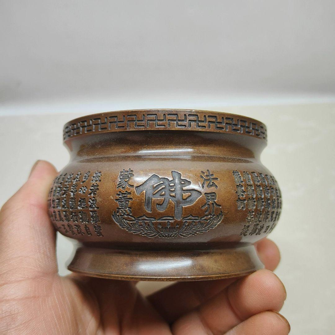 香炉 心経香炉 寺 仏堂 礼仏 線香炉 供養炉 工芸品 置物