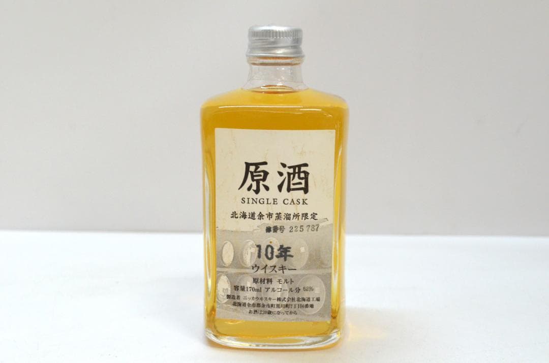 未開封 ニッカ シングル カスク 10年 原酒 北海道余市蒸溜所限定 170ml