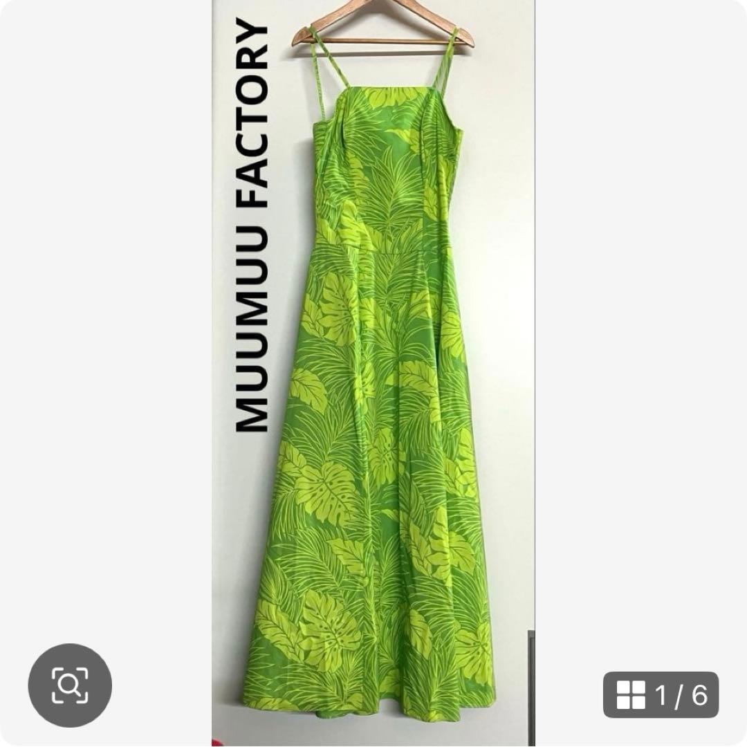 T&L MUUMUU FACTORY ハワイアン フラダンス フラドレス