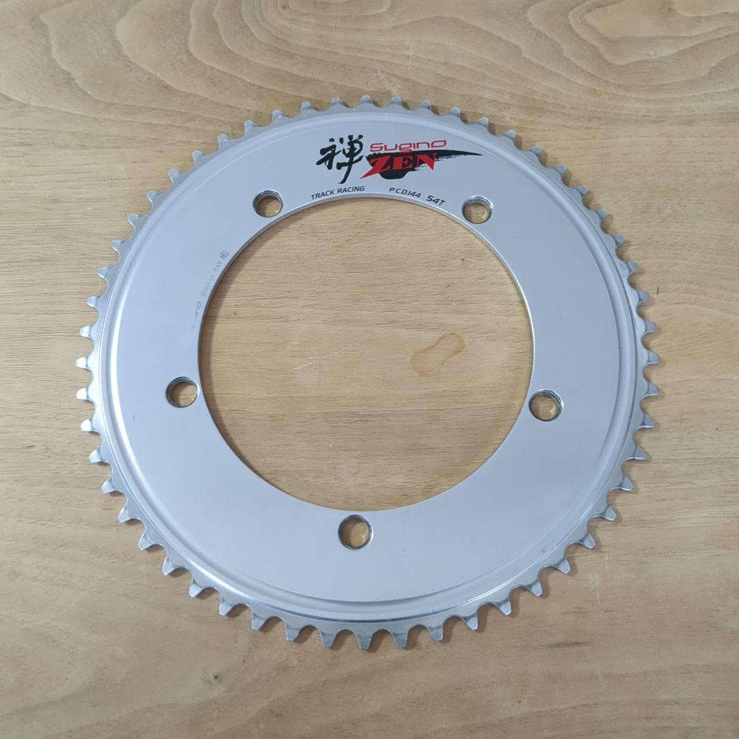 【中古品】Sugino ZEN144 禅 54T チェーンリング NJS