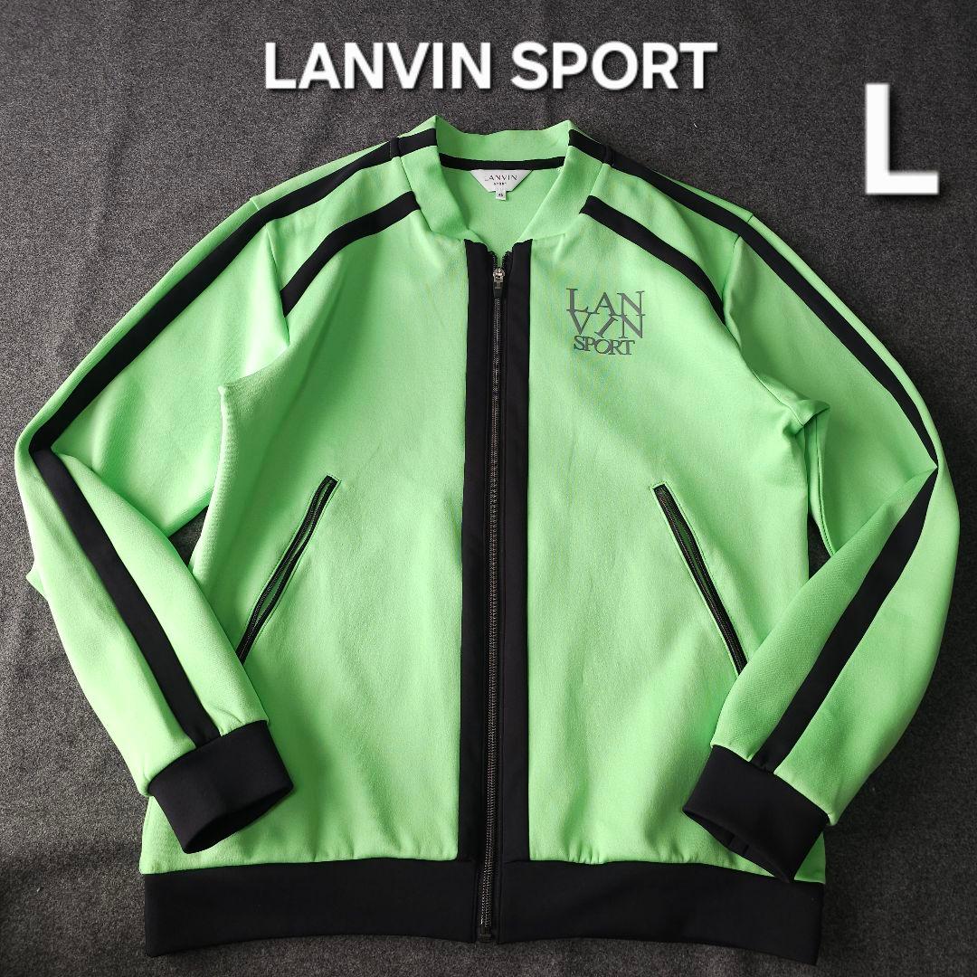 ランバンスポール 秋冬 ダンボールニット ブルゾンジャケット L