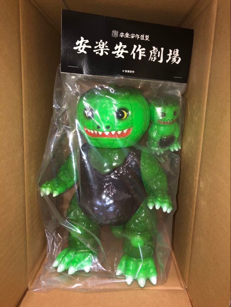 安楽安作　ジャコランタン パンプキンキッド 2期　新品未開封　メディコムトイ