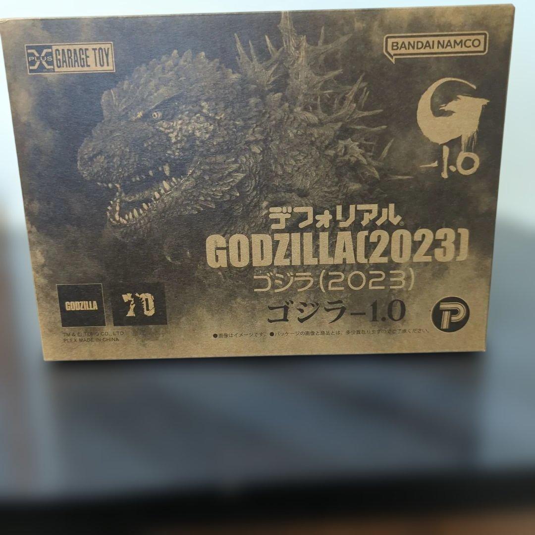 デフォリアルゴジラ-1.0通常版