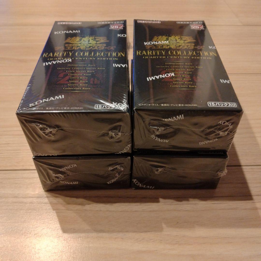 新品未開封 シュリンク付き 遊戯王 レアコレ　25th 4BOX