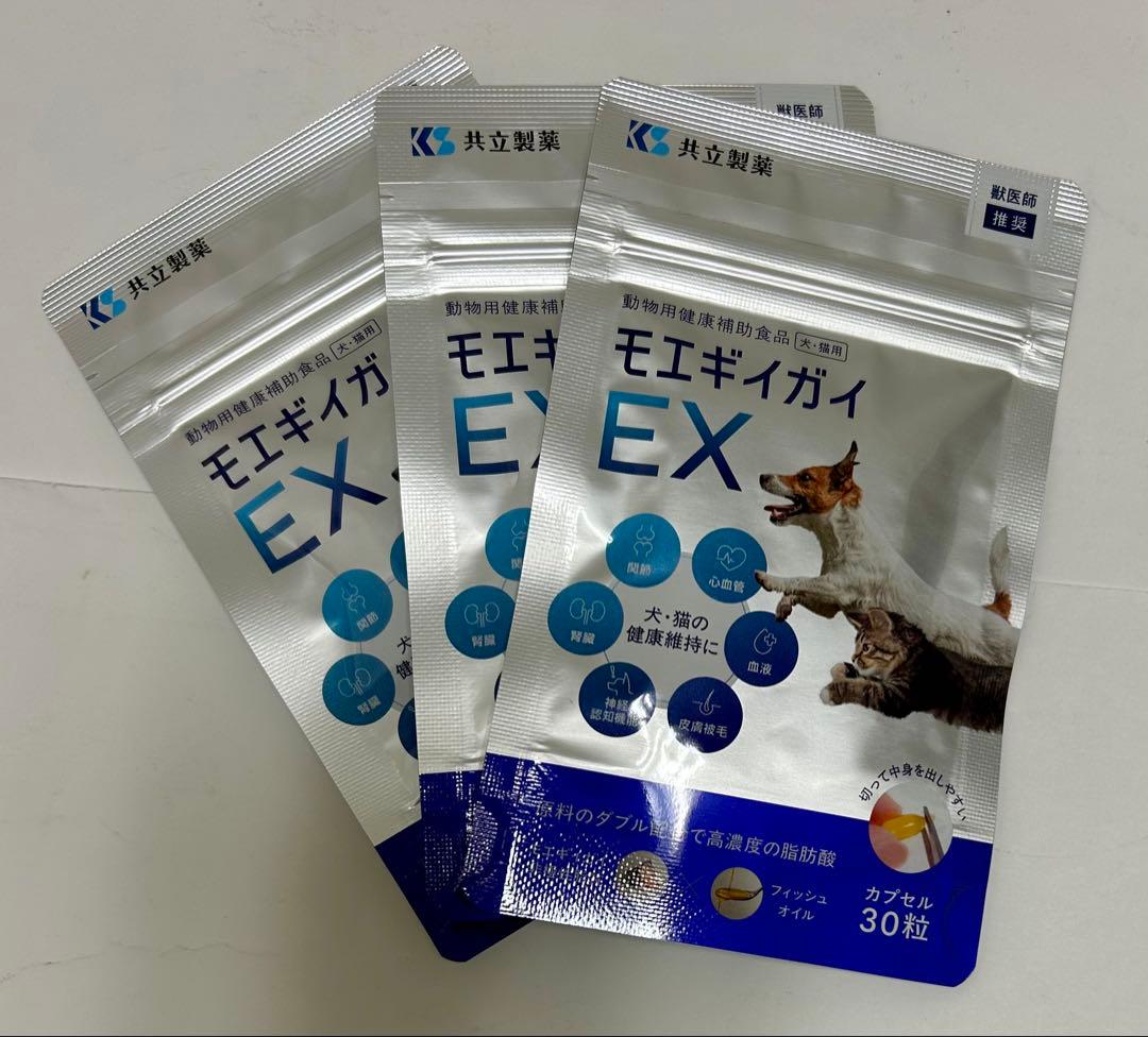 モ工ギイガイEX 犬猫用サプリメント 30g ×3個セット