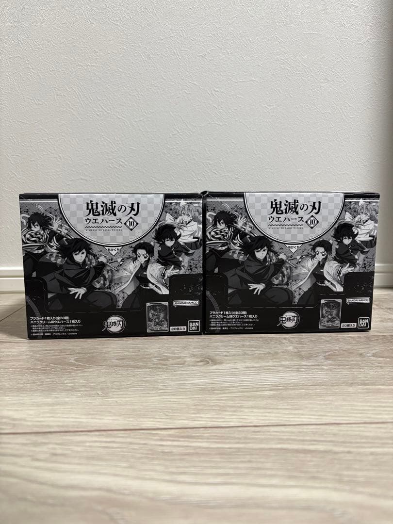 【新品未開封】鬼滅の刃 ウエハース 10 2ボックス 2箱