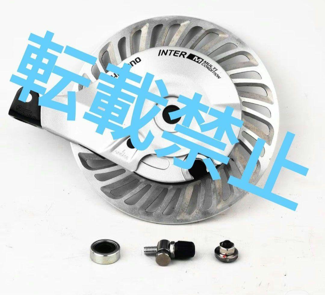 シマノ shimano BR-IM80-R ローラーブレーキ IM80-F