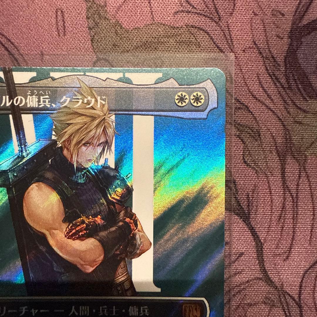 MTG FF ミッドガルの傭兵、クラウド ボーダーレス サージfoil