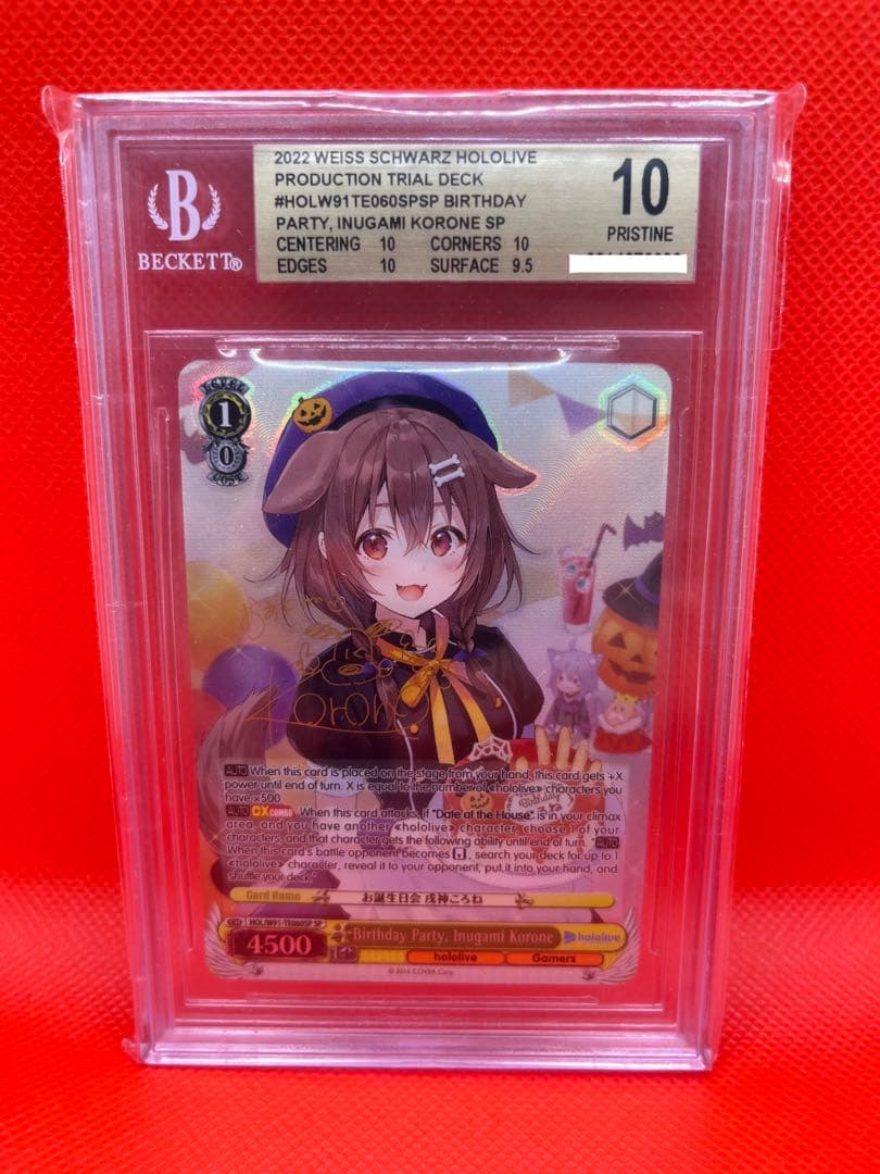 ヴァイス　お誕生日会 戌神ころね TD サイン SP BGS10 英語版