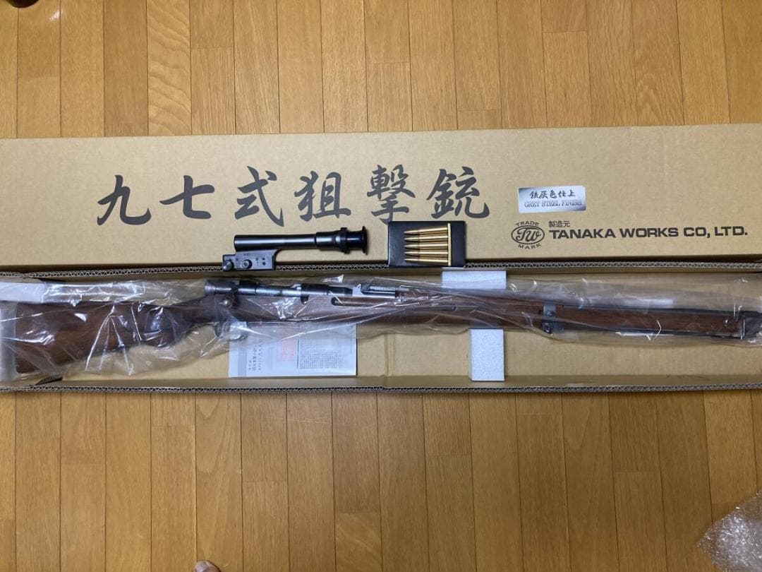 美品！　タナカ　モデルガン　九七式狙撃銃　グレースティールフィニッシュスリング付