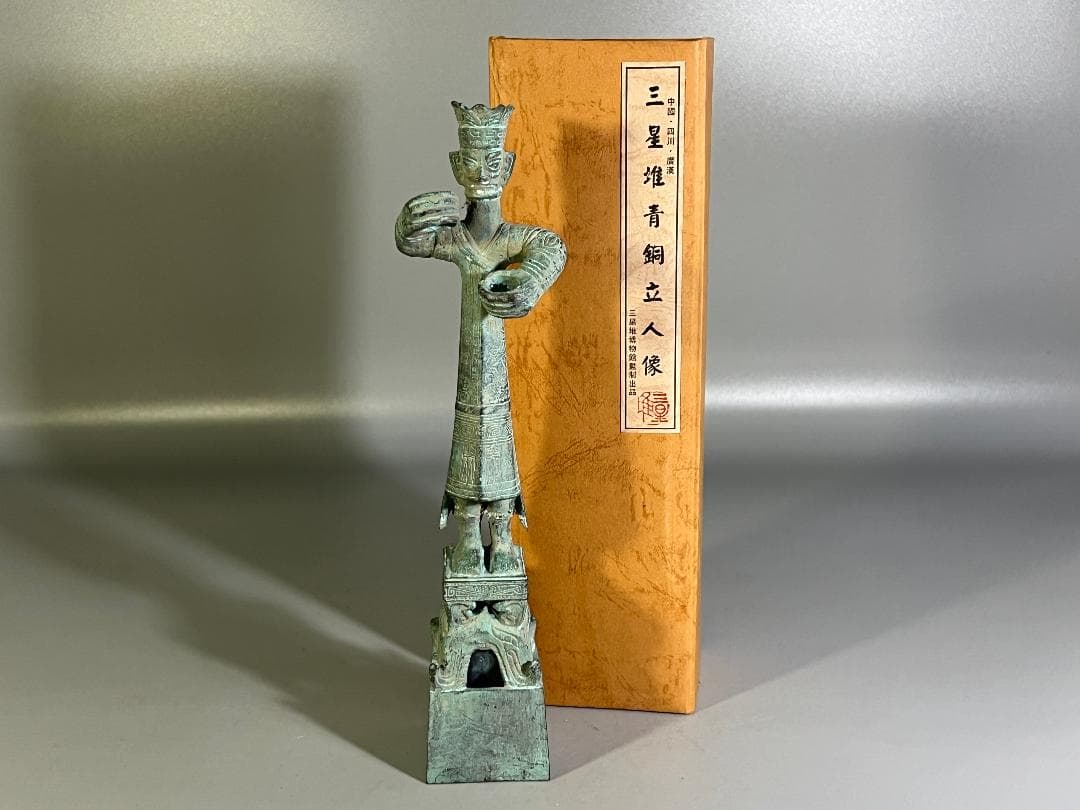 中国 青銅立人像 置物