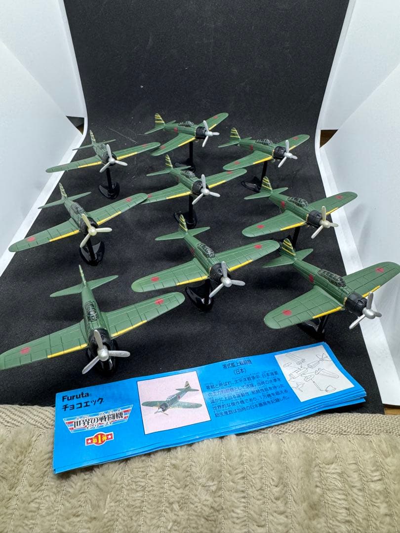 チョコエッグ世界の戦闘機第1弾 零式艦上戦闘機9機セット
