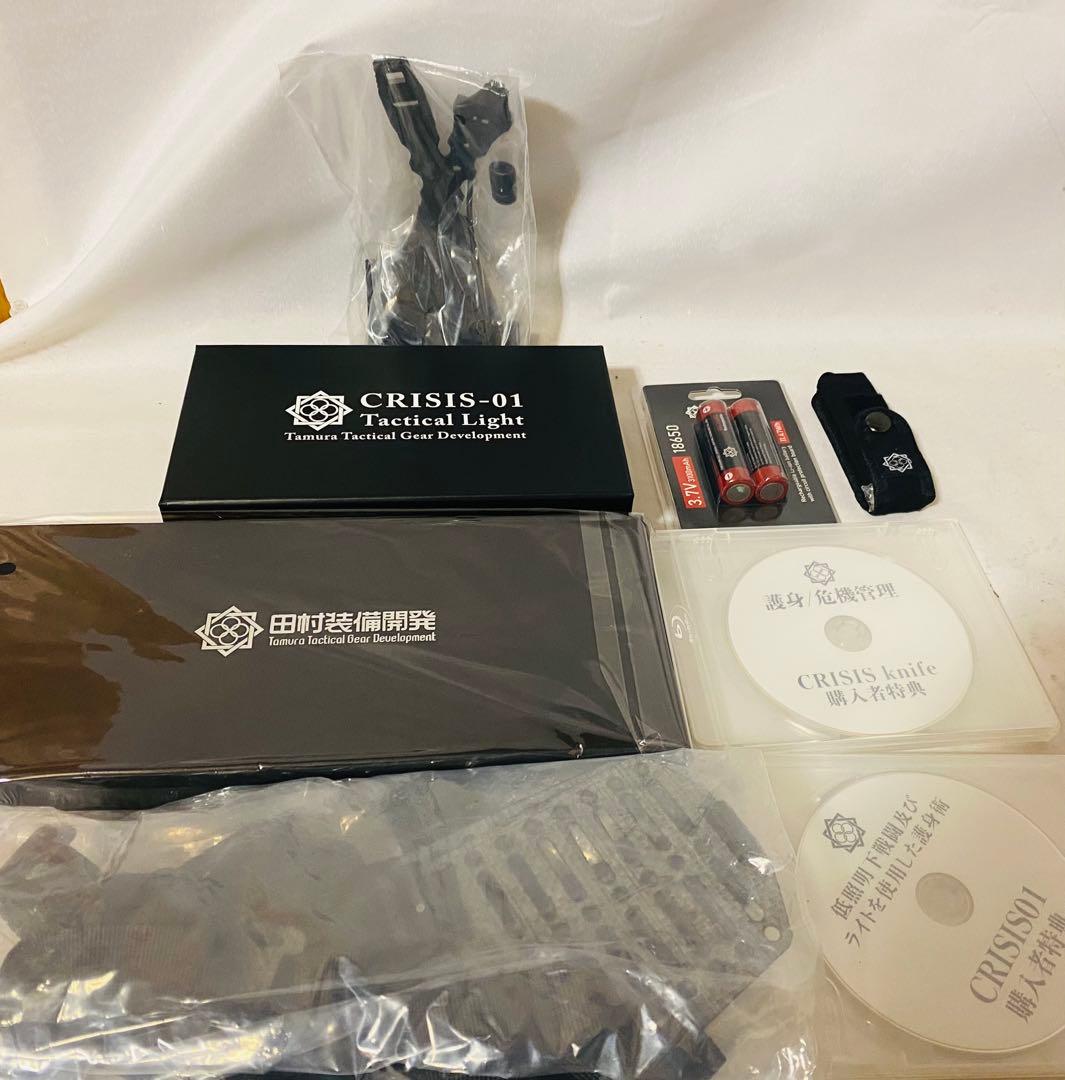 早い者勝ち‼️田村装備開発超お得セット！