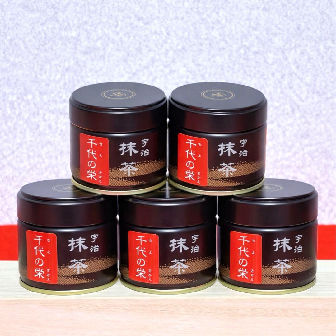【新品未開封】碧翠園 宇治抹茶千代の栄 30g×5缶 Uji Matcha