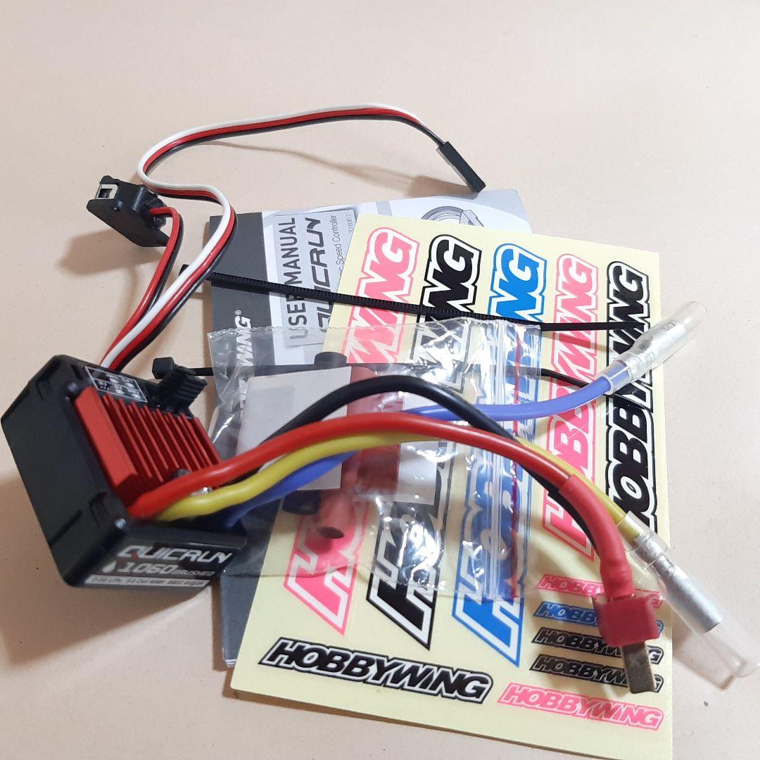 ■■■専用■■■　アンプ6個です　ラジコン