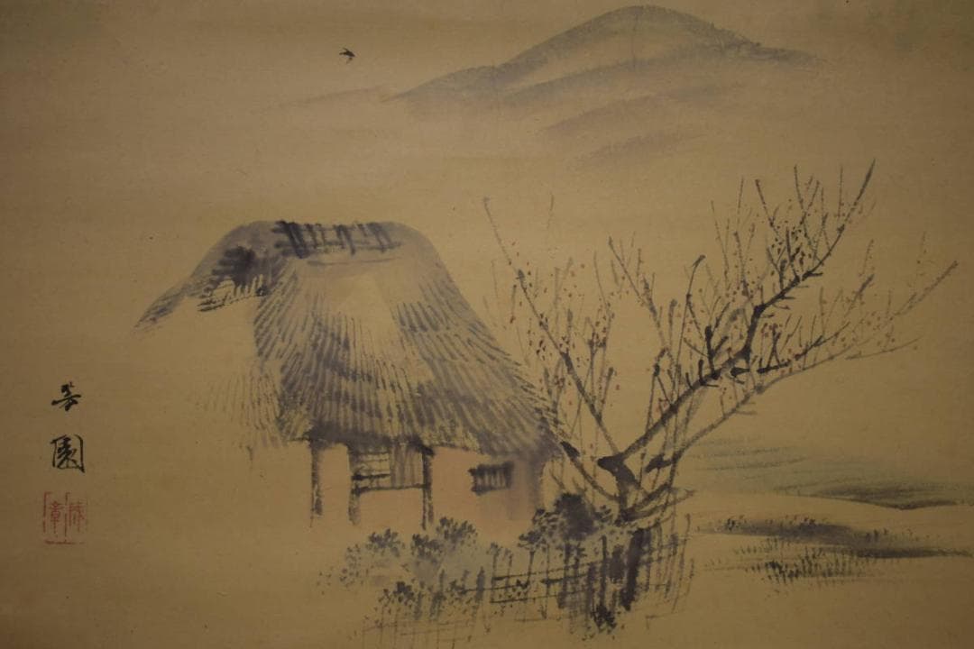 真作/西山芳園/山水/民家図/布袋屋掛軸HI-862