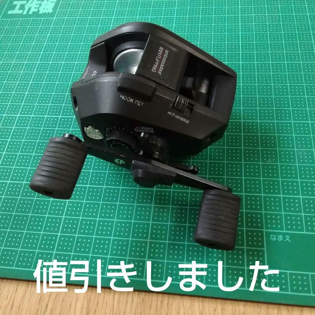 アブアンバサダー 821 FLIPPING