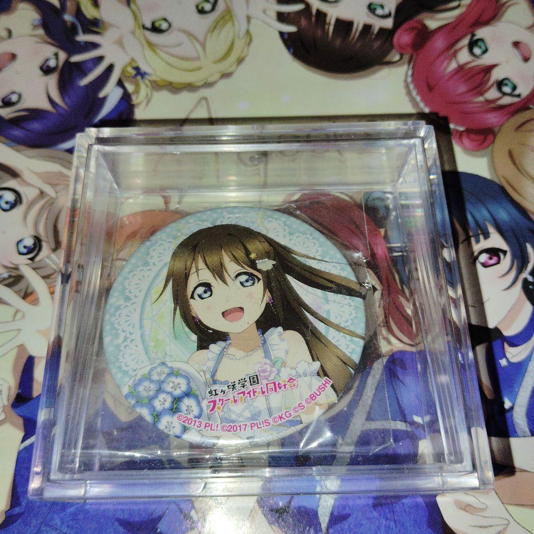 ラブライブフェス　桜坂しずく　缶バッジ