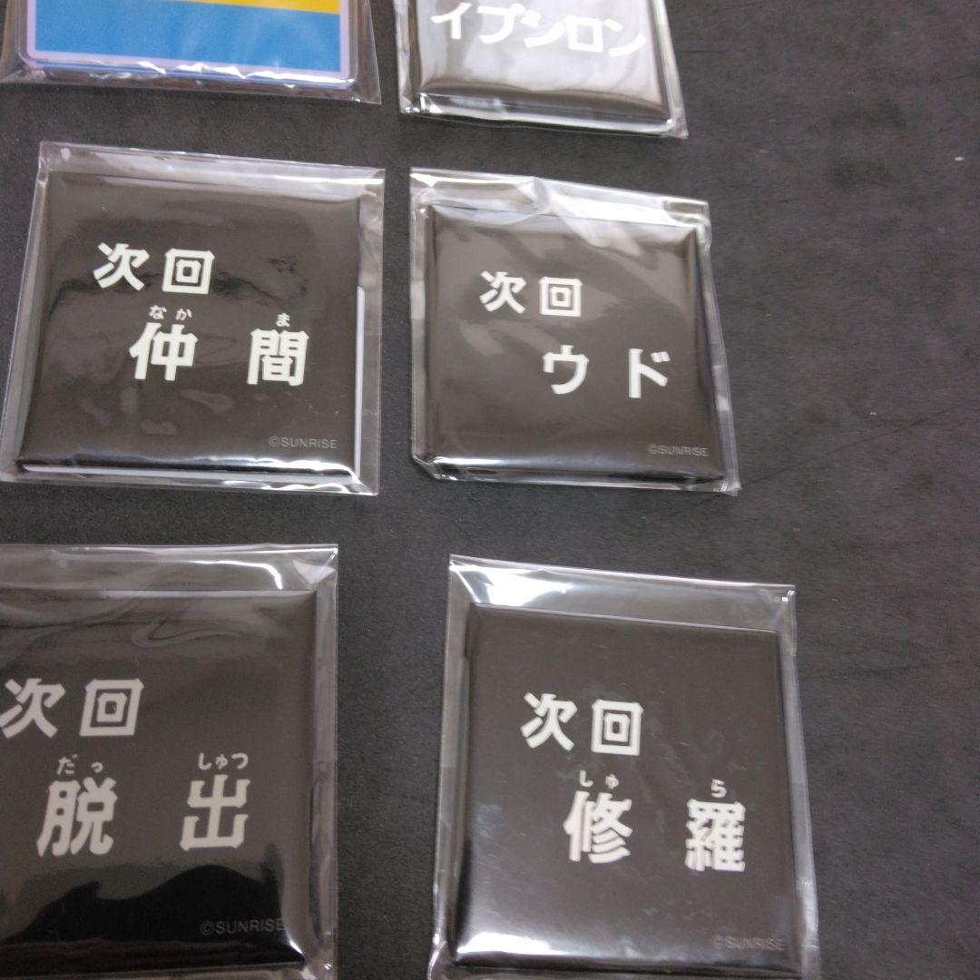 装甲騎兵ボトムズ　オンラインくじ　スクエアバッジ　アクリルバッジ　ブロマイド