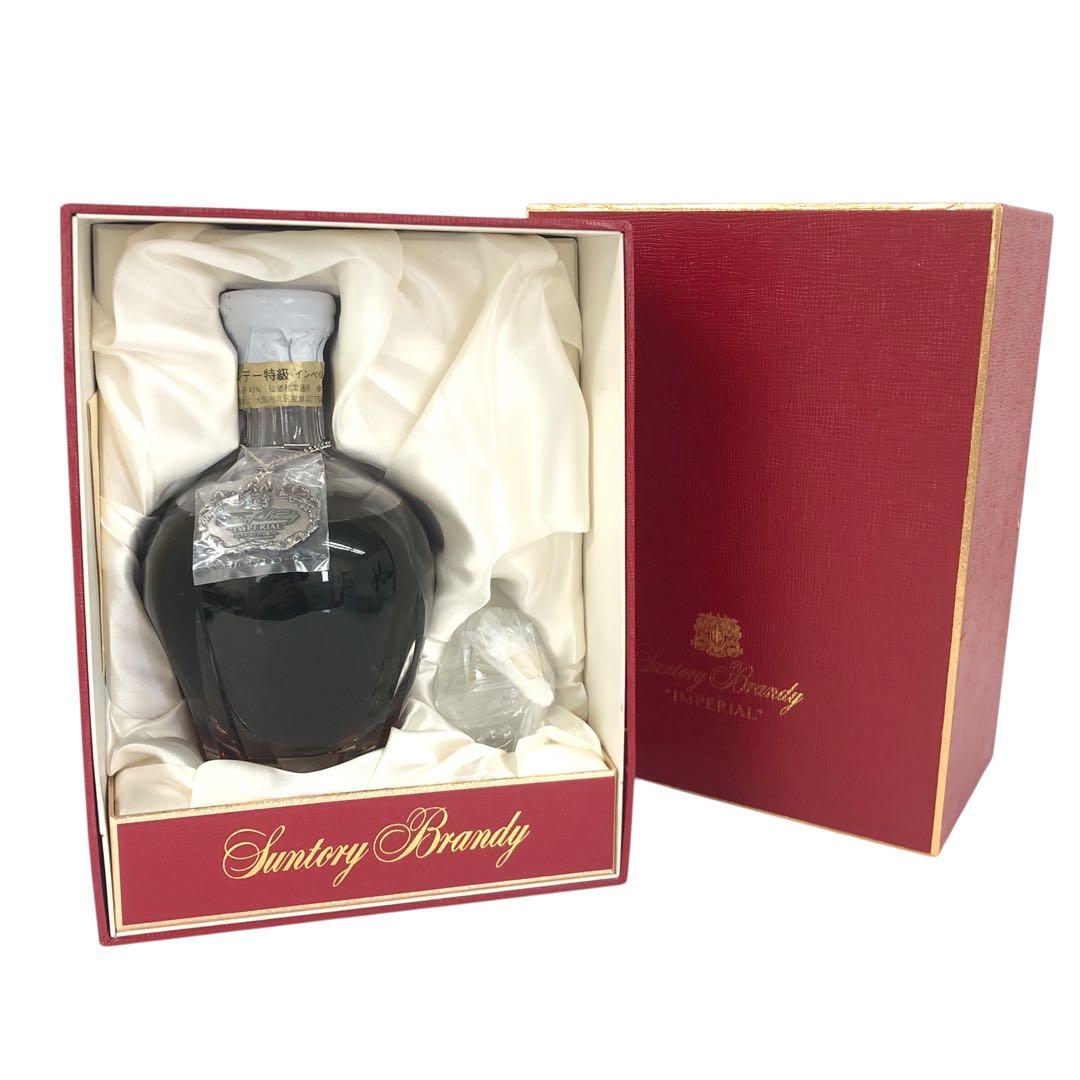 古酒 未開栓 サントリー インペリアル ブランデー特級 600ml 43%