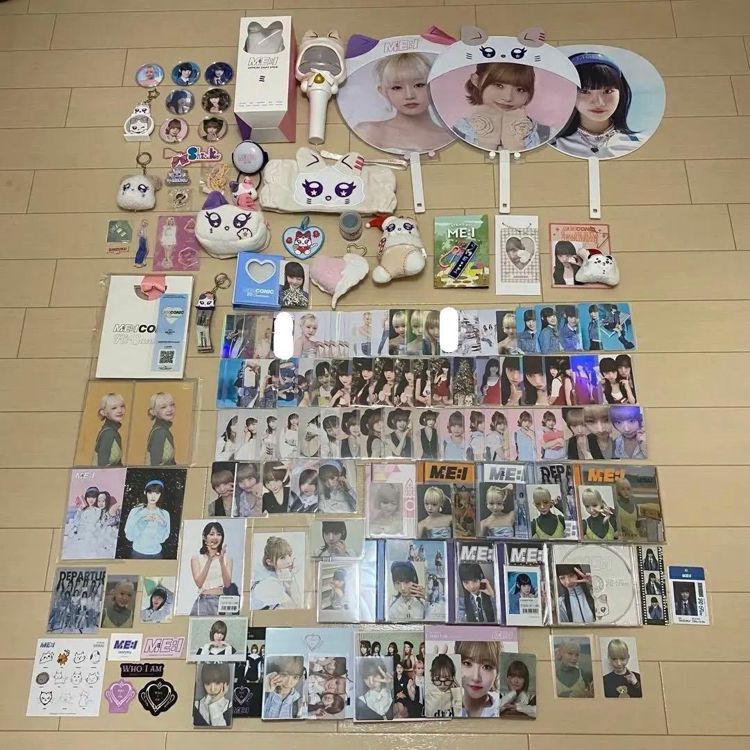 【大幅値下げ】ME:I グッズまとめ 飯田栞月 160点 バラ売り可