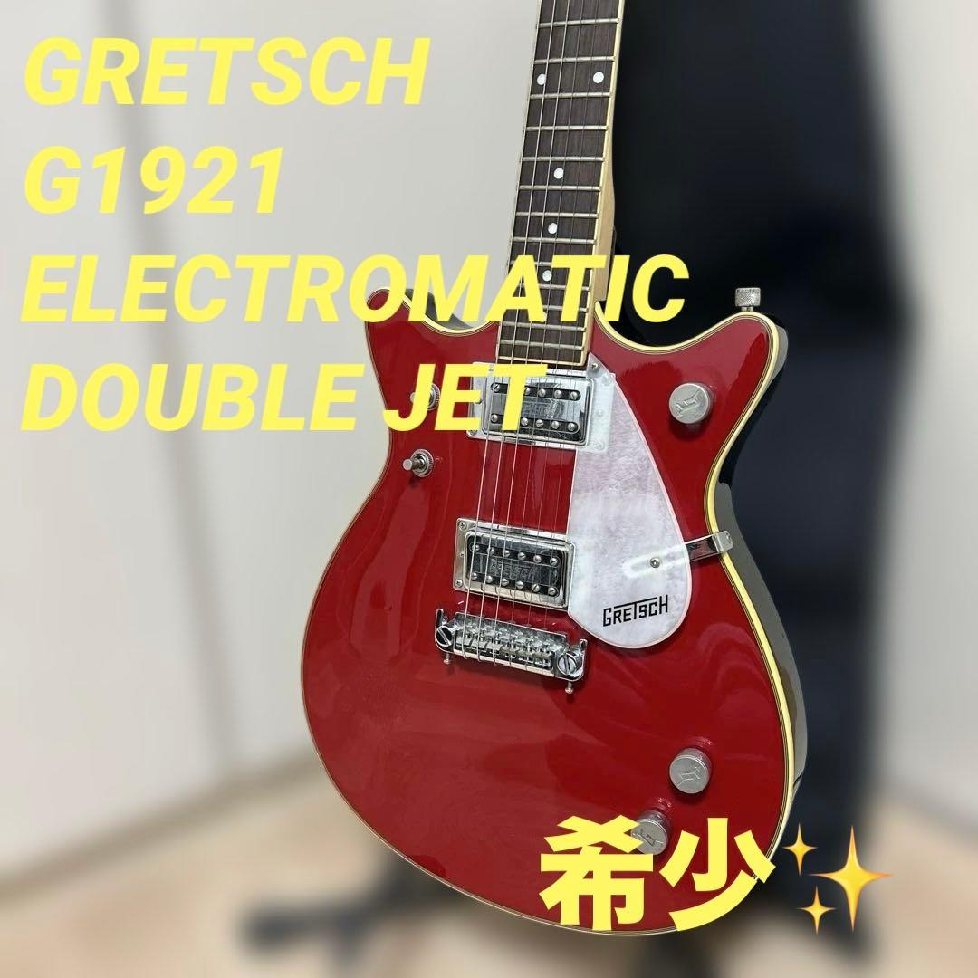 希少✨GRETSCH G1921 ELECTROMATIC DOUBLE JET