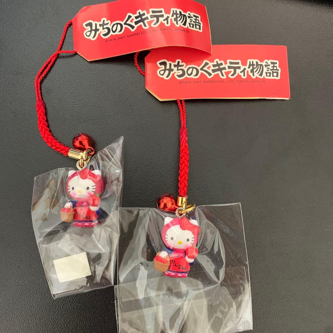 2001年 ハローキティ りんご娘 みちのくキティ 根付 2個セット