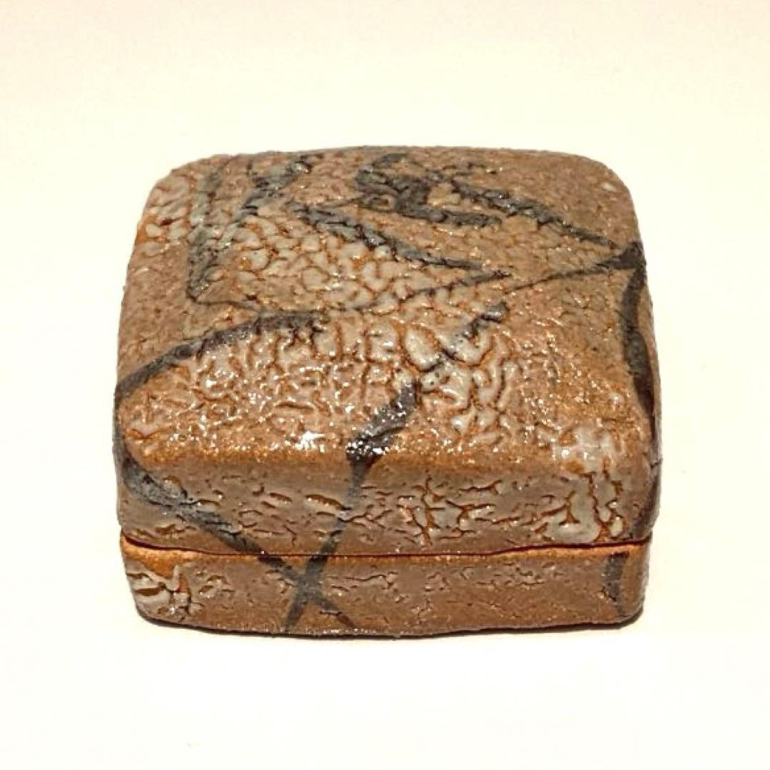 中里重利　絵唐津香合