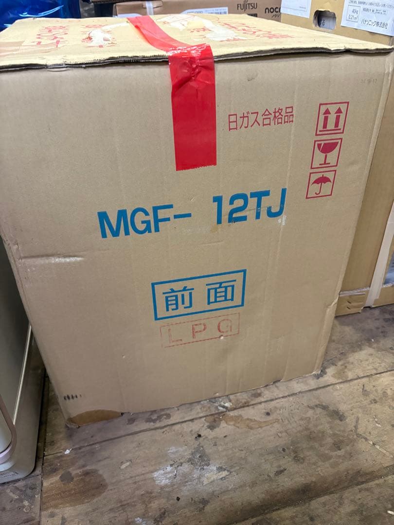 未使用品マルゼン業務用卓上ガスフライヤーMGF-12TJ プロパンガス用