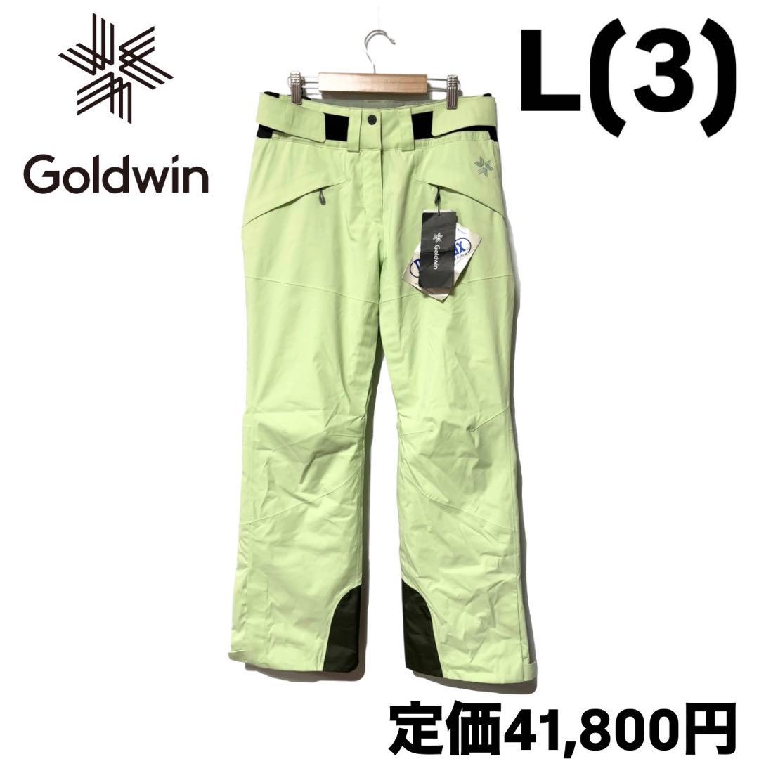 ゴールドウィン ウィメンズ G-ソリッド カラー パンツ パティーナグリーン L