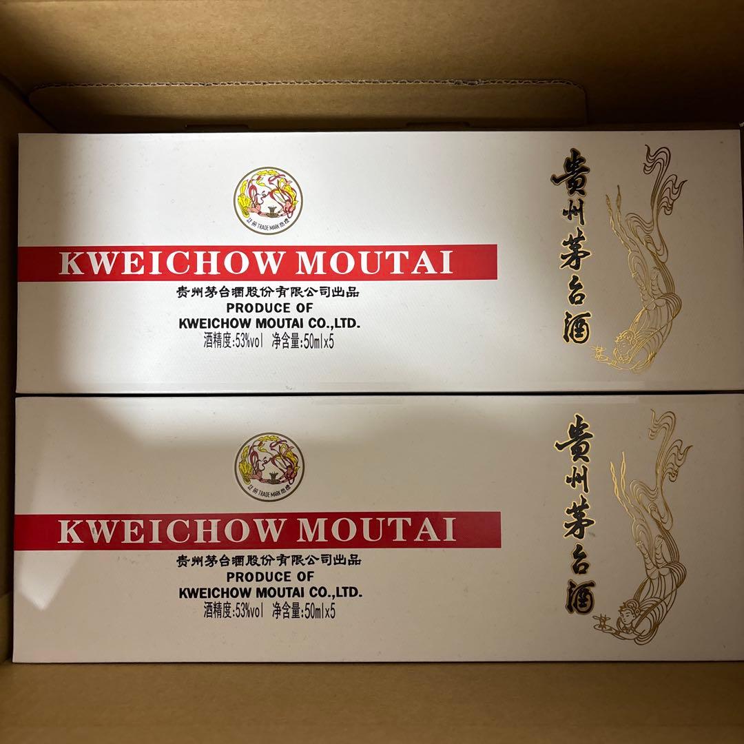 Kweichow Moutai 白酒 50ml x 10本セット