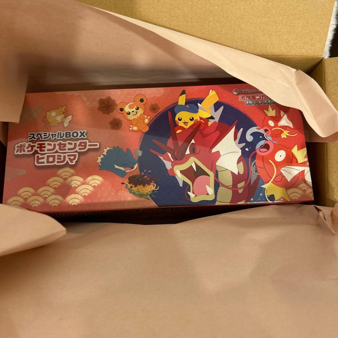 未開封納品書付き スペシャルBOXポケセンヒロシマ