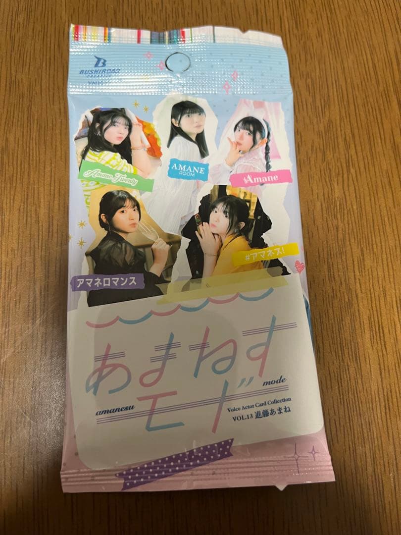 あまねすモード