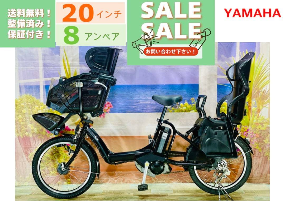 ヤマハパスキス⭐️人気モデル！子供乗せ電動アシスト自転車Y3009