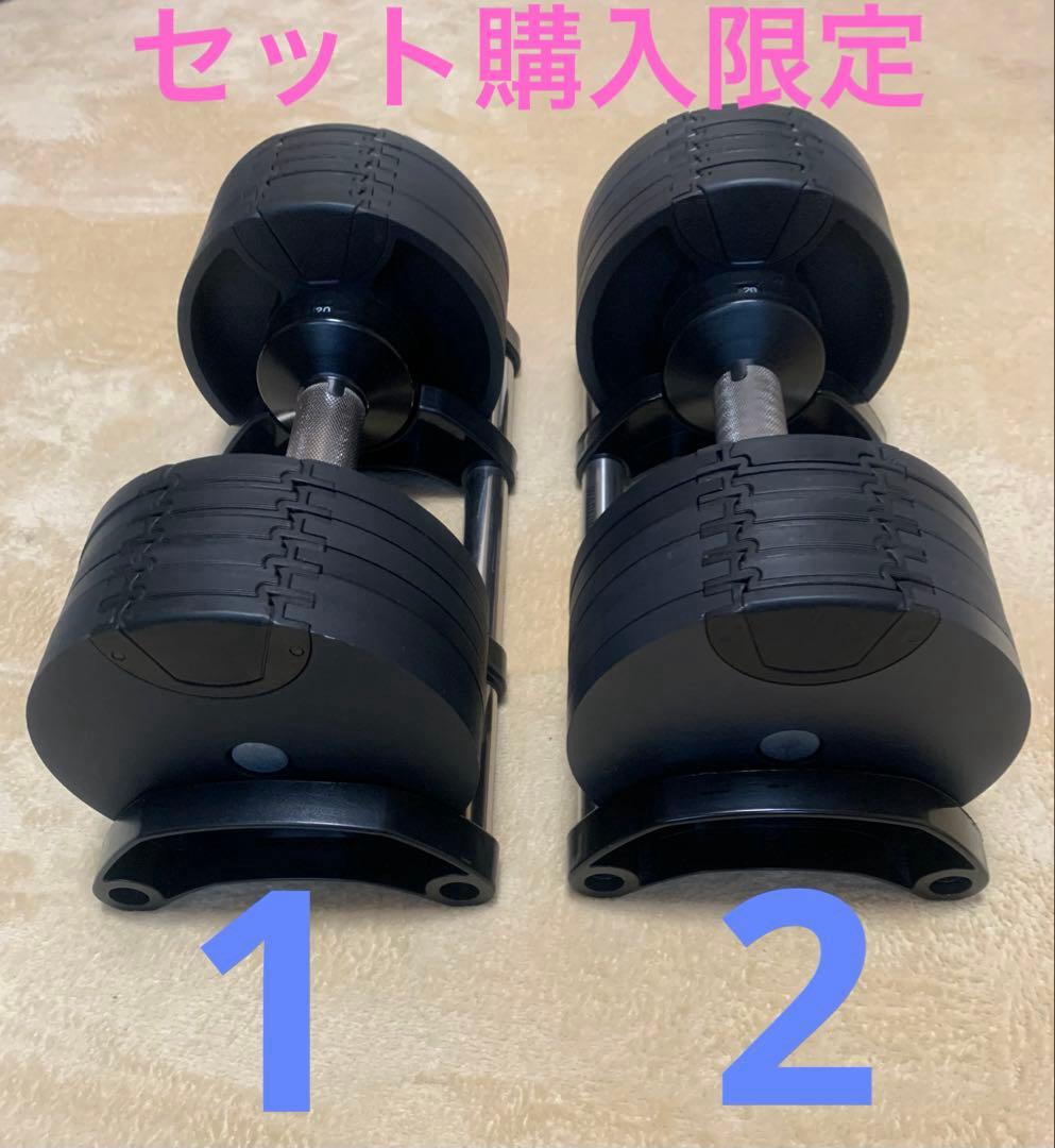 はーNUO FLEXBELL ①