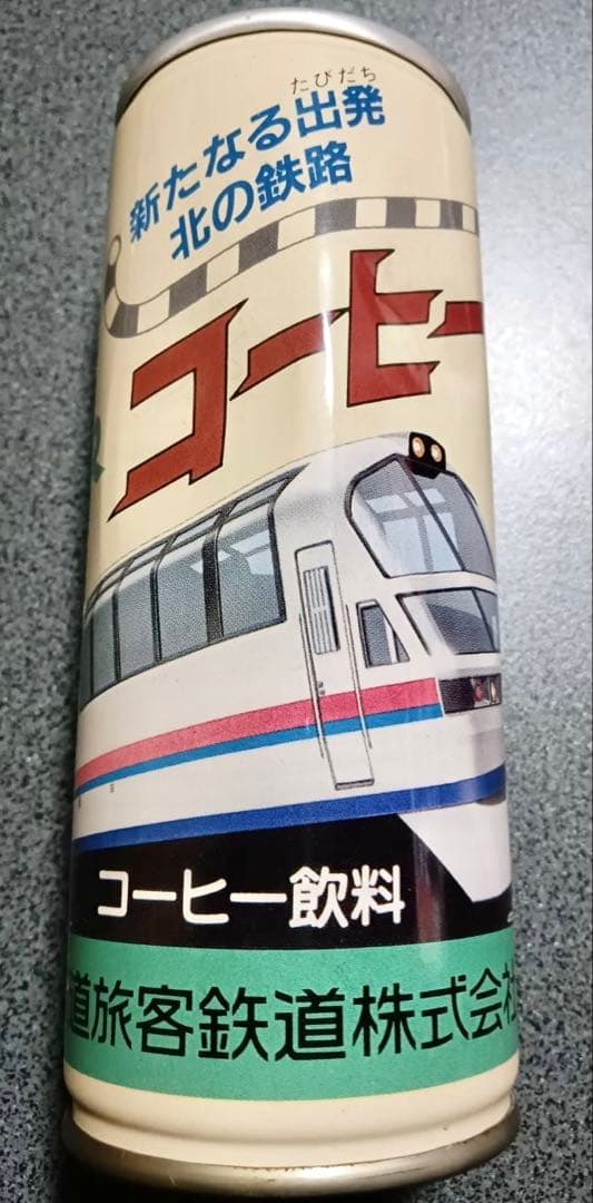 コーヒー缶 レトロ 40年前