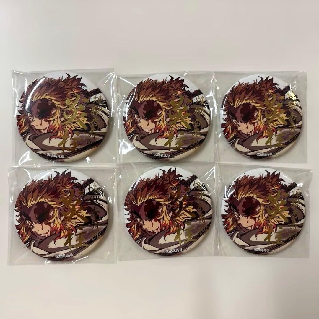 鬼滅の刃 幕間画集 炎柱・煉獄杏寿郎 WEBSHOPくじ 箔押し 缶バッジ