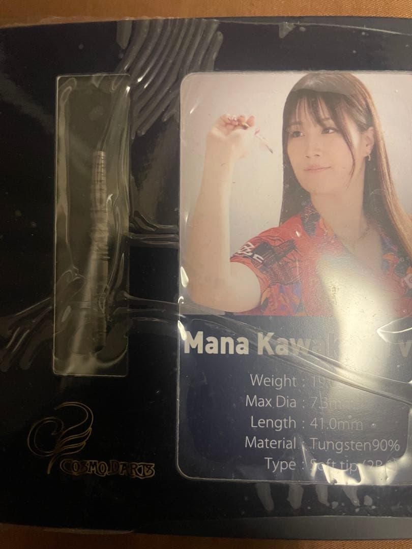 【コスモダーツ】 Mana Kawakami v3 川上真奈モデル