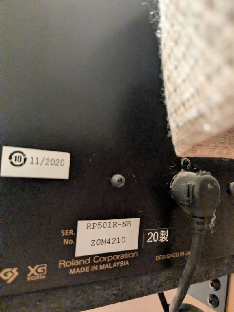 【現物引取】電子ピアノ RP501R-NBS ナチュラルビーチ調仕上げ