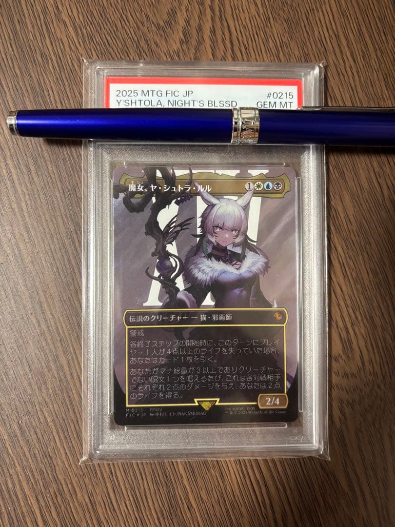 MTG FF 魔女、ヤ・シュトラ・ルル サージFoil 日本語版　PSA10