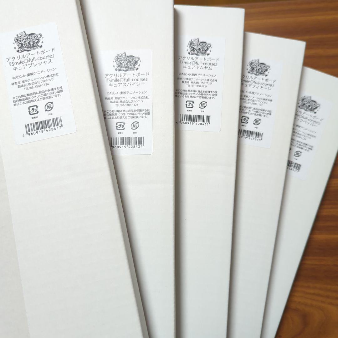 デリシャスパーティ♡プリキュア　アクリルアートボード　5種